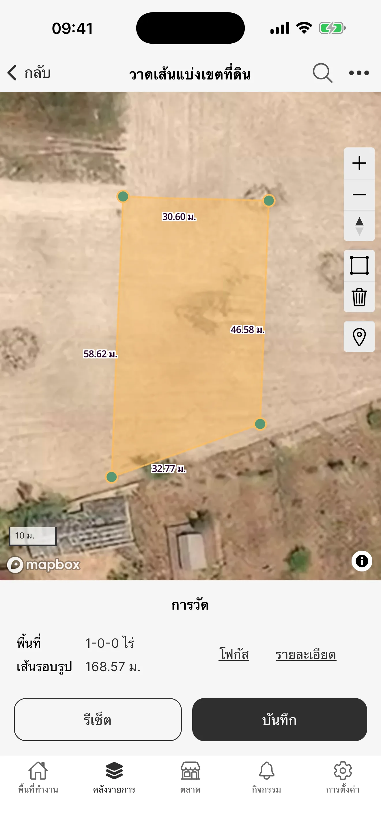 วาดขอบเขตที่ดินในแอป DOODIN